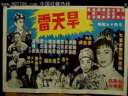 购买假百思买收据